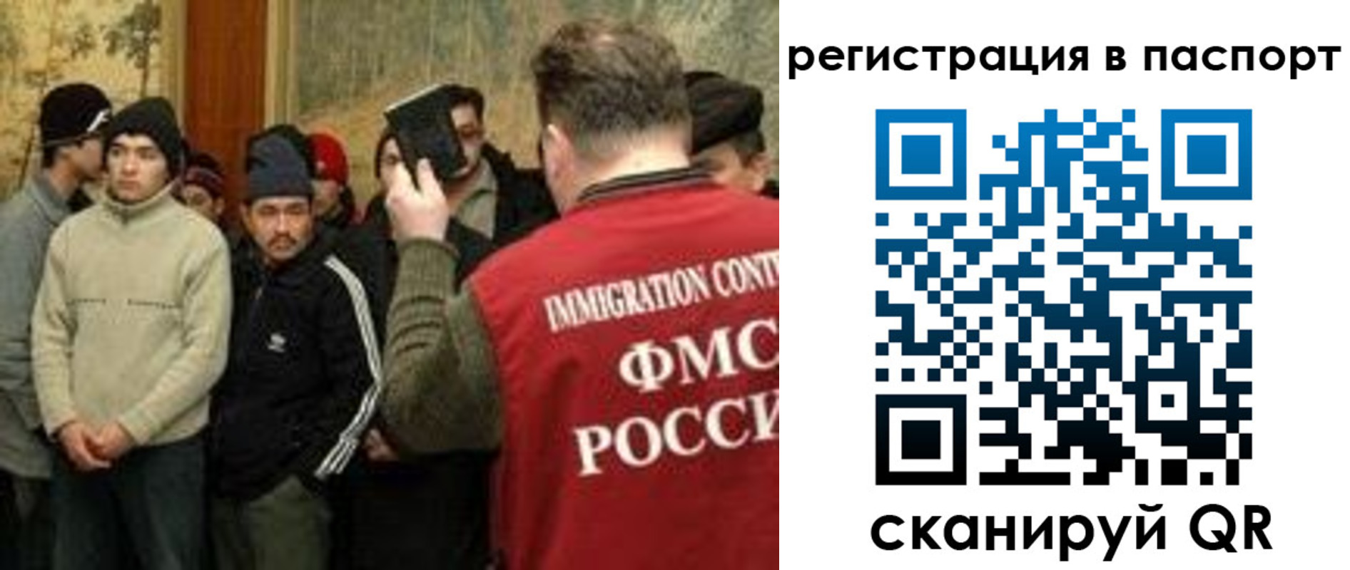 временная регистрация поиск в Избербаше