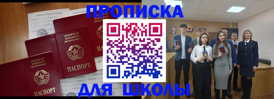 прописка от собственника в Избербаше