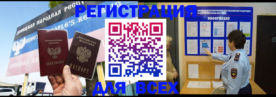 форма 3 в Избербаше